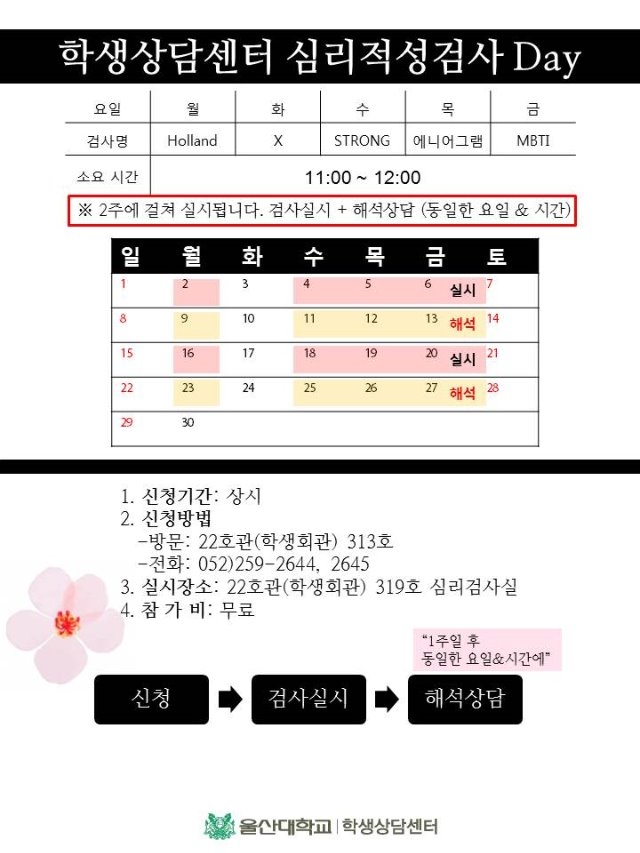 2018 홍보물 4월.jpg