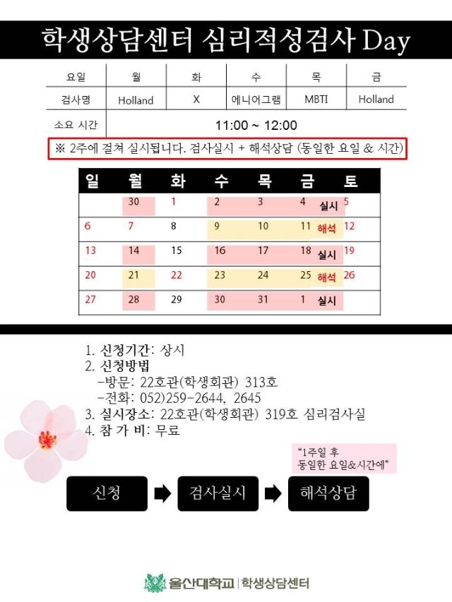 2018 홍보물 5월.jpg