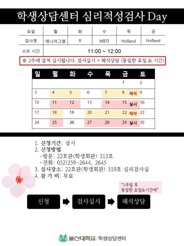 2018 홍보물 6월.jpg