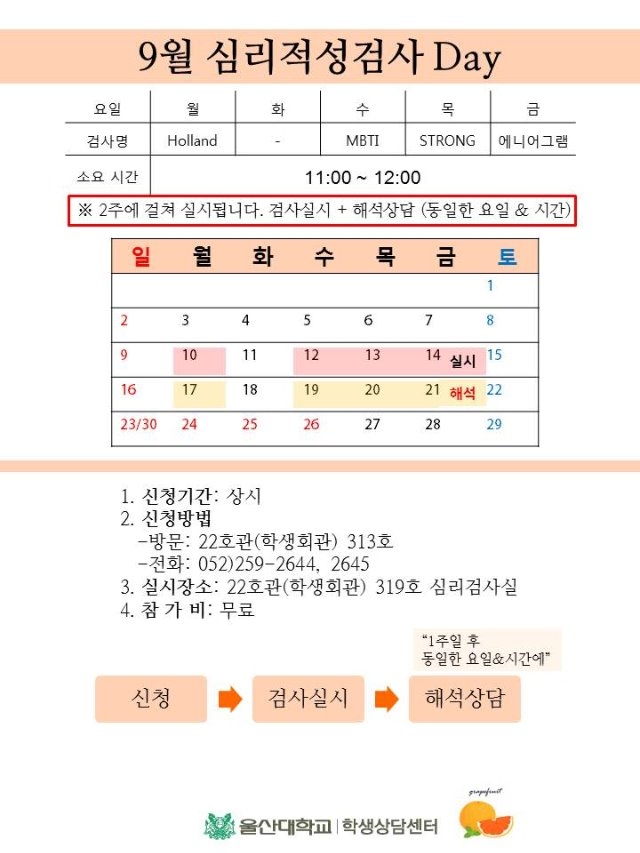 2018 홍보물 9월.jpg