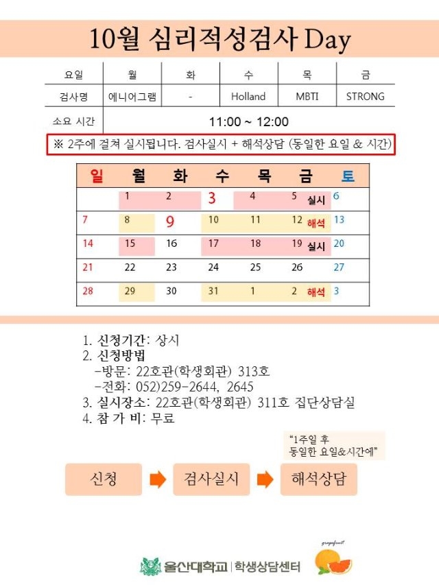 2018 홍보물 10월.jpg