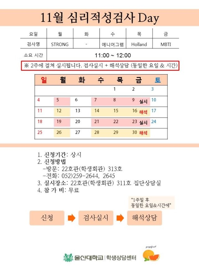 2018 홍보물 11월.jpg