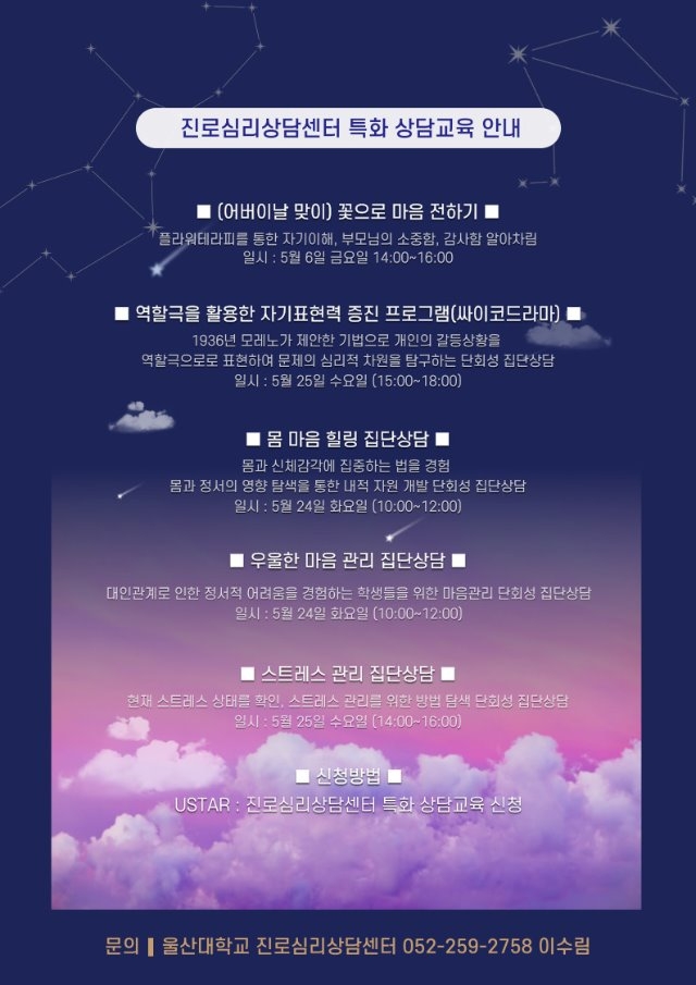 특화프로그램안내-2022-1.jpg
